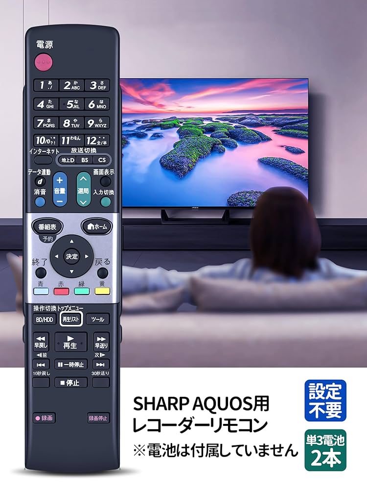シャープ テレビリモコン GA913WJSA Amazon.co.jp: シャープ テレビリモコン GA913WJSA : 家電＆カメラ